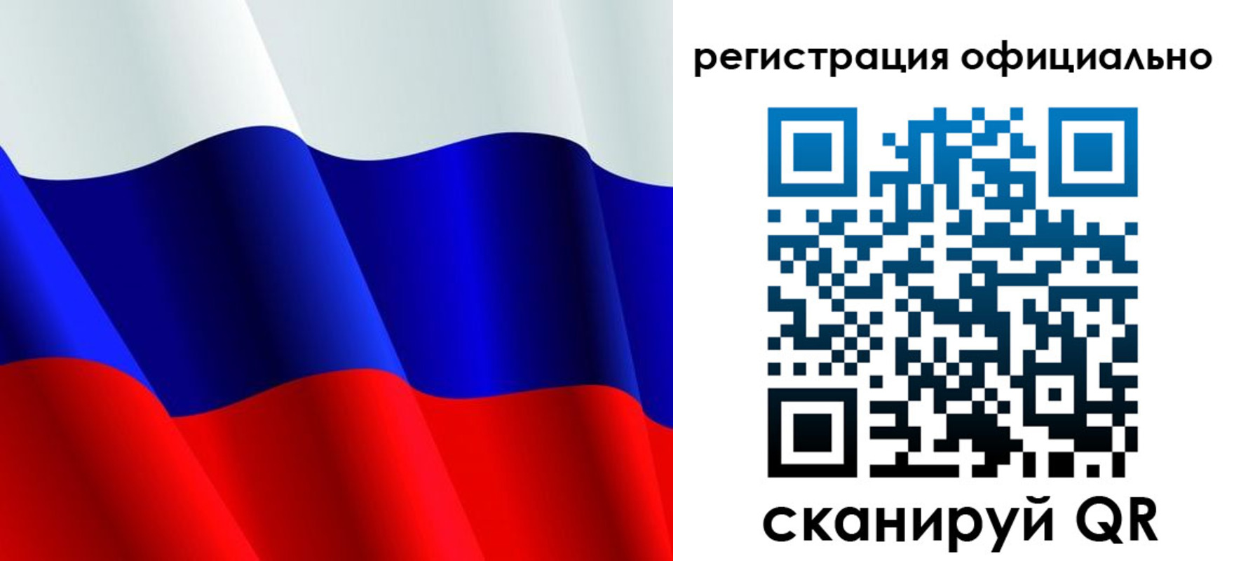 временная регистрация законно в Гусь-Хрустальном