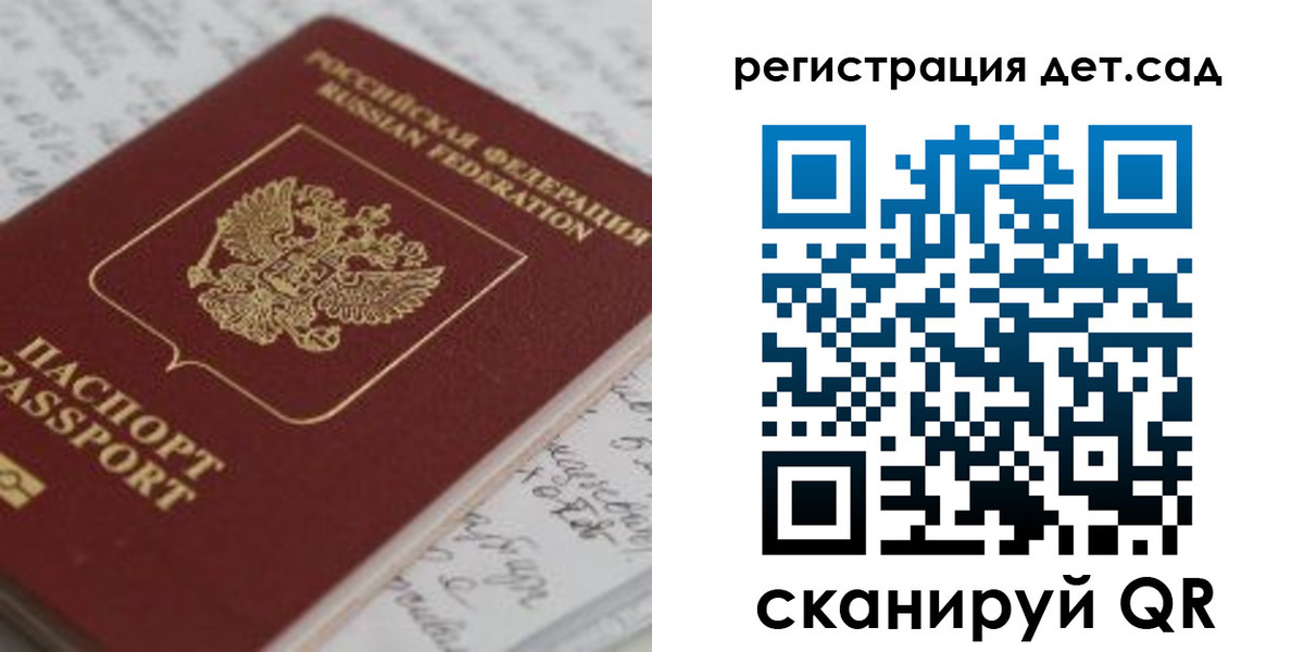 временная регистрация адрес в Гусь-Хрустальном